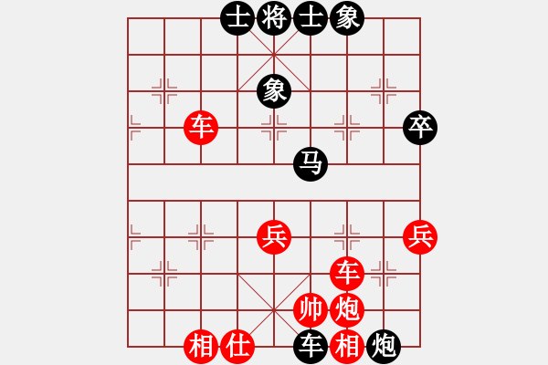 象棋棋谱图片：洪智 先和 于幼华 - 步数：80 