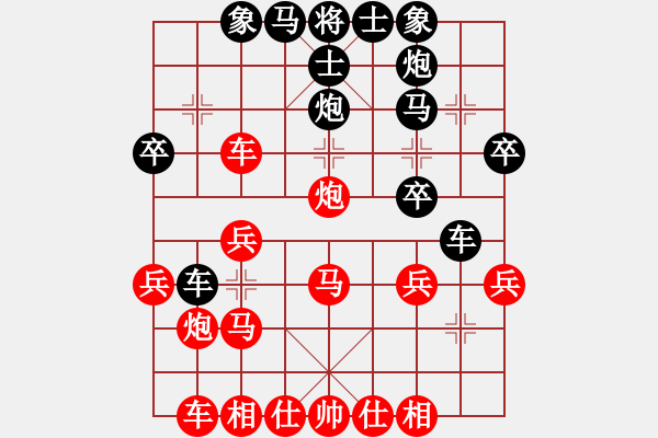 象棋棋譜圖片：測(cè)評(píng) 后負(fù)魯?shù)露?電腦分析 - 步數(shù)：30 