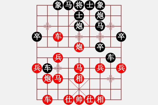 象棋棋譜圖片：測(cè)評(píng) 后負(fù)魯?shù)露?電腦分析 - 步數(shù)：31 