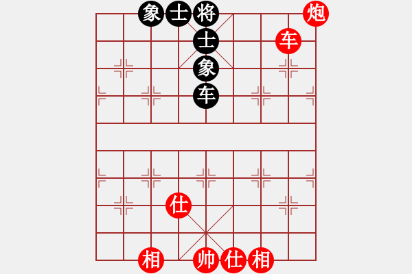 象棋棋譜圖片：紅葉舞秋山(日帥)-和-棋自苦寒來(月將) - 步數(shù)：100 