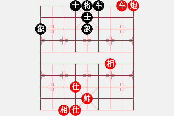 象棋棋譜圖片：紅葉舞秋山(日帥)-和-棋自苦寒來(月將) - 步數(shù)：120 