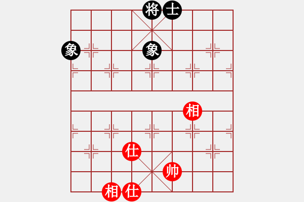 象棋棋譜圖片：紅葉舞秋山(日帥)-和-棋自苦寒來(月將) - 步數(shù)：126 