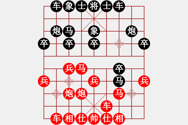 象棋棋譜圖片：紅葉舞秋山(日帥)-和-棋自苦寒來(月將) - 步數(shù)：20 