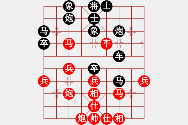 象棋棋譜圖片：紅葉舞秋山(日帥)-和-棋自苦寒來(月將) - 步數(shù)：40 