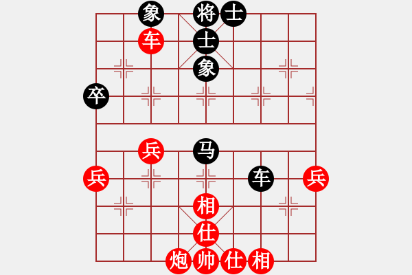 象棋棋譜圖片：紅葉舞秋山(日帥)-和-棋自苦寒來(月將) - 步數(shù)：50 