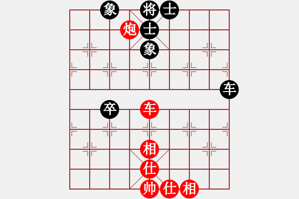 象棋棋譜圖片：紅葉舞秋山(日帥)-和-棋自苦寒來(月將) - 步數(shù)：70 