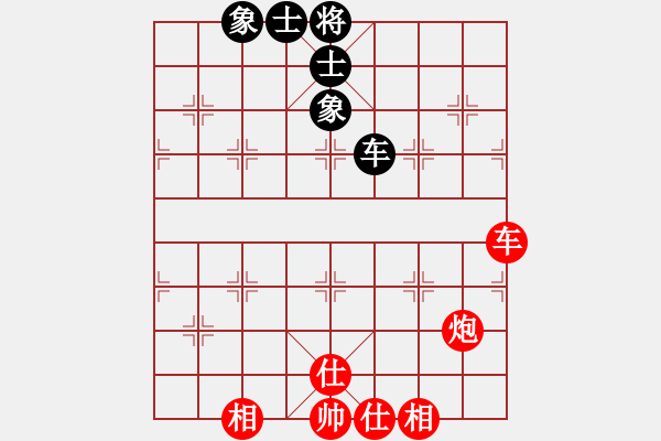 象棋棋譜圖片：紅葉舞秋山(日帥)-和-棋自苦寒來(月將) - 步數(shù)：90 