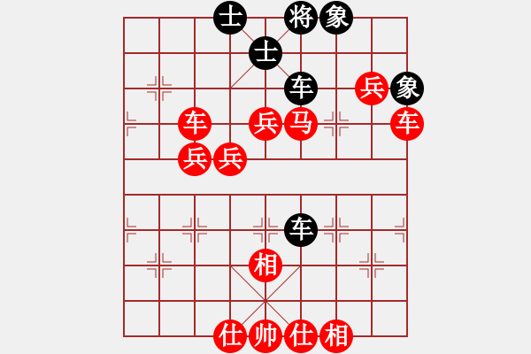 象棋棋譜圖片：2018.1.6.2王偉先勝李想續(xù)集 - 步數(shù)：100 