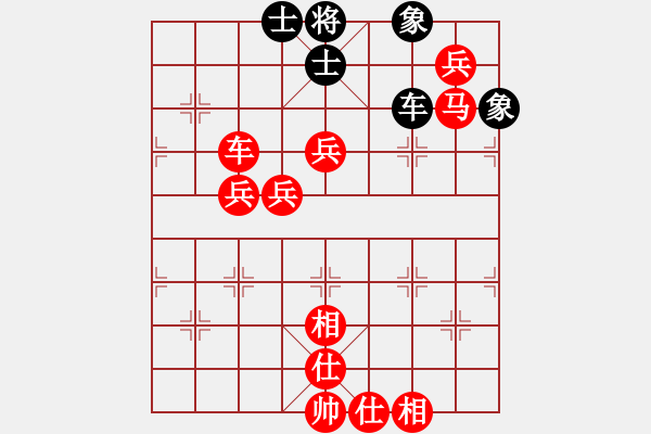 象棋棋譜圖片：2018.1.6.2王偉先勝李想續(xù)集 - 步數(shù)：110 