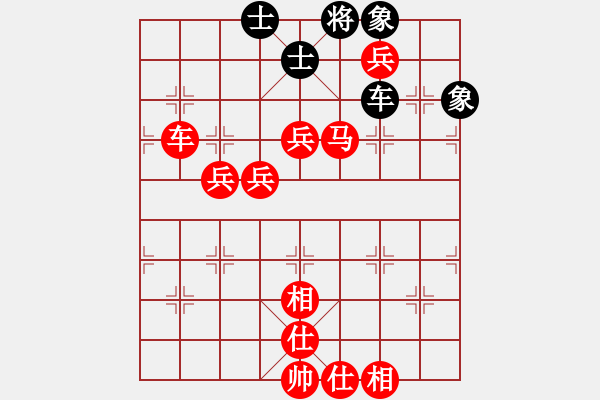 象棋棋譜圖片：2018.1.6.2王偉先勝李想續(xù)集 - 步數(shù)：120 