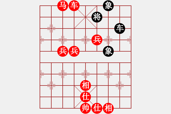 象棋棋譜圖片：2018.1.6.2王偉先勝李想續(xù)集 - 步數(shù)：130 