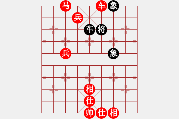 象棋棋譜圖片：2018.1.6.2王偉先勝李想續(xù)集 - 步數(shù)：141 