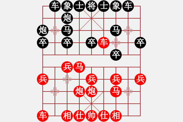 象棋棋譜圖片：2018.1.6.2王偉先勝李想續(xù)集 - 步數(shù)：20 