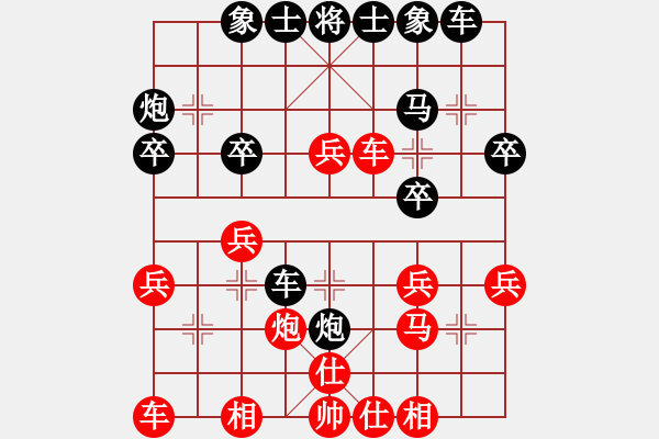 象棋棋譜圖片：2018.1.6.2王偉先勝李想續(xù)集 - 步數(shù)：30 