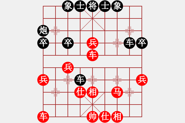 象棋棋譜圖片：2018.1.6.2王偉先勝李想續(xù)集 - 步數(shù)：40 