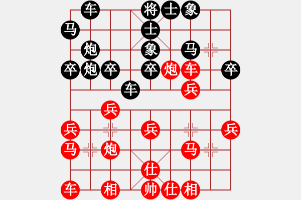 象棋棋譜圖片：第1節(jié) 黑左正馬型 第127局 紅邊馬五七炮式 - 步數(shù)：29 