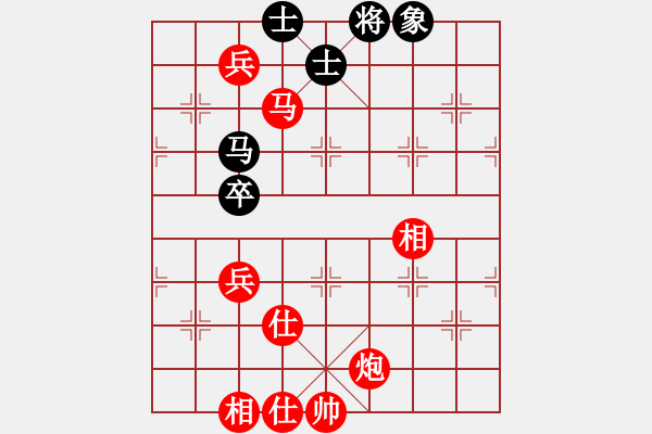 象棋棋譜圖片：棋局-4an n21P - 步數(shù)：110 