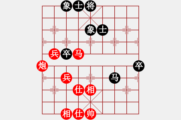 象棋棋譜圖片：棋局-4an n21P - 步數(shù)：50 