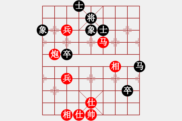 象棋棋譜圖片：棋局-4an n21P - 步數(shù)：70 