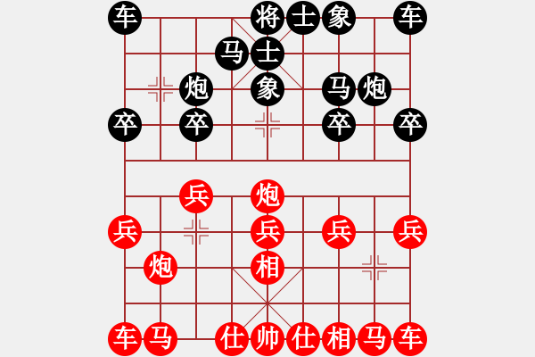 象棋棋譜圖片：我想喝啤酒(8星)-勝-laolang(4星) - 步數(shù)：10 