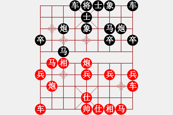 象棋棋譜圖片：我想喝啤酒(8星)-勝-laolang(4星) - 步數(shù)：20 