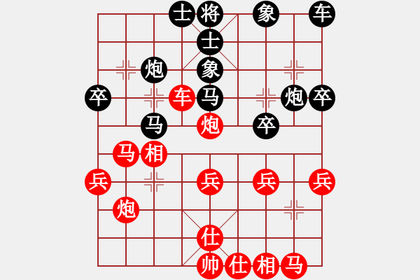 象棋棋譜圖片：我想喝啤酒(8星)-勝-laolang(4星) - 步數(shù)：30 