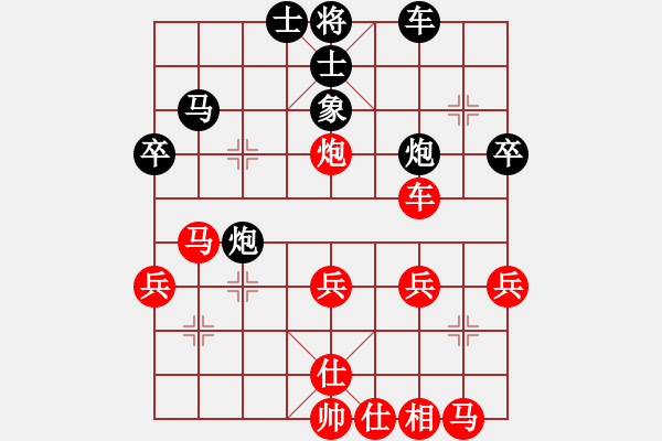 象棋棋譜圖片：我想喝啤酒(8星)-勝-laolang(4星) - 步數(shù)：40 