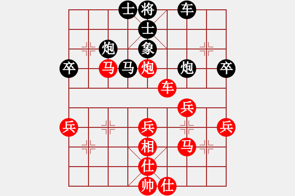 象棋棋譜圖片：我想喝啤酒(8星)-勝-laolang(4星) - 步數(shù)：50 