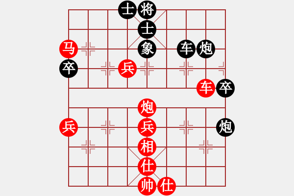 象棋棋譜圖片：我想喝啤酒(8星)-勝-laolang(4星) - 步數(shù)：70 