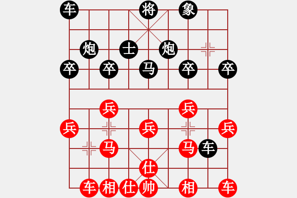 象棋棋譜圖片：1712021849 小龍女-受傷的心.pgn - 步數(shù)：30 