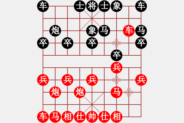 象棋棋譜圖片：典型的醉棋：偏鋒炮王[紅] -VS- lsj621010[黑] - 步數(shù)：10 