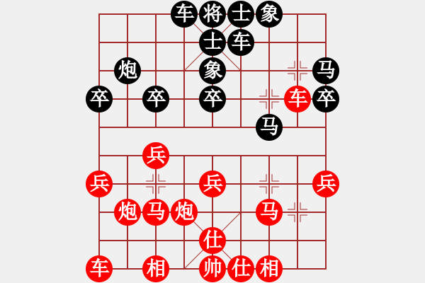 象棋棋譜圖片：典型的醉棋：偏鋒炮王[紅] -VS- lsj621010[黑] - 步數(shù)：20 