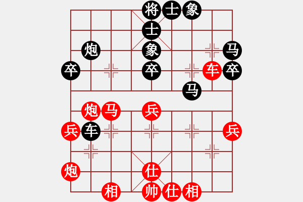 象棋棋譜圖片：典型的醉棋：偏鋒炮王[紅] -VS- lsj621010[黑] - 步數(shù)：40 