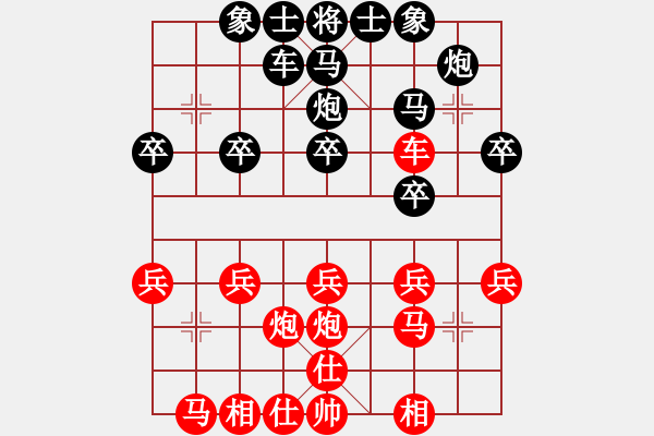象棋棋谱图片：女子组：四11 杭州分院李鎣先和山东宋晓琬 - 步数：20 