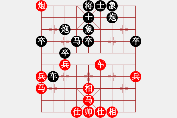 象棋棋谱图片：女子组：四11 杭州分院李鎣先和山东宋晓琬 - 步数：60 