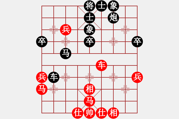 象棋棋谱图片：女子组：四11 杭州分院李鎣先和山东宋晓琬 - 步数：70 