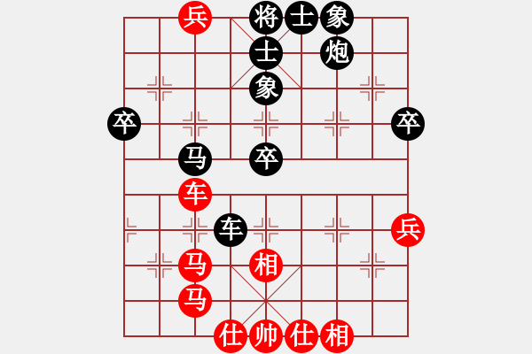 象棋棋谱图片：女子组：四11 杭州分院李鎣先和山东宋晓琬 - 步数：80 