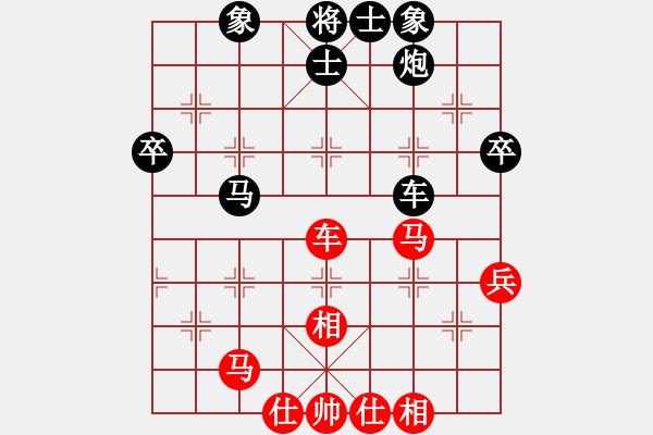 象棋棋谱图片：女子组：四11 杭州分院李鎣先和山东宋晓琬 - 步数：90 
