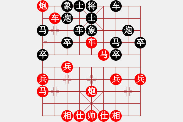 象棋棋譜圖片：1--1---進攻型--紅方棄子有攻勢***** - 步數(shù)：0 