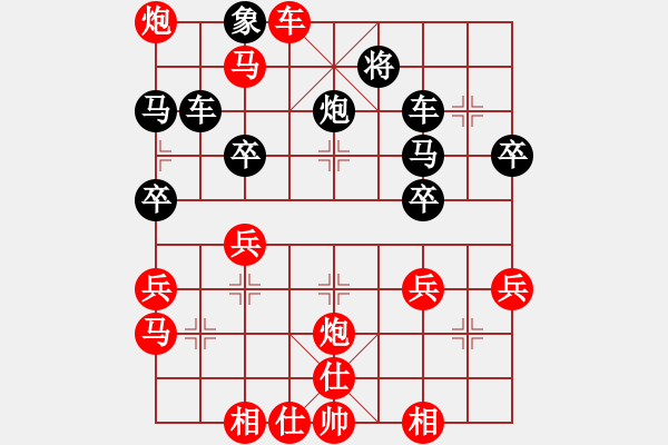 象棋棋譜圖片：1--1---進攻型--紅方棄子有攻勢***** - 步數(shù)：13 