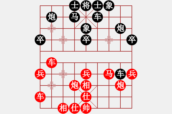 象棋棋譜圖片：xmxmxmxm(6段)-負(fù)-阿羊風(fēng)大(9段) - 步數(shù)：30 