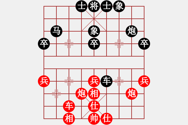 象棋棋譜圖片：xmxmxmxm(6段)-負(fù)-阿羊風(fēng)大(9段) - 步數(shù)：40 