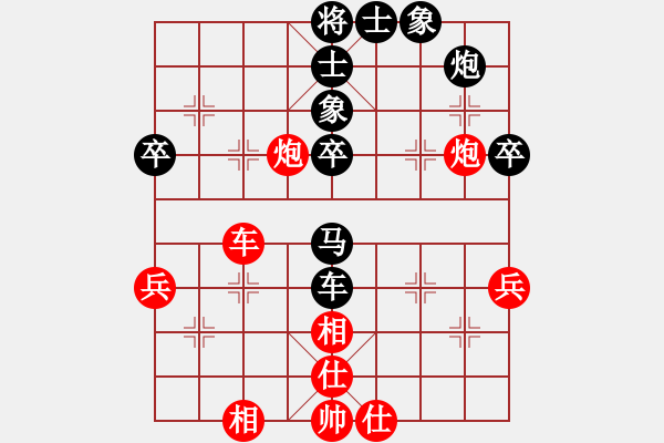 象棋棋譜圖片：xmxmxmxm(6段)-負(fù)-阿羊風(fēng)大(9段) - 步數(shù)：50 