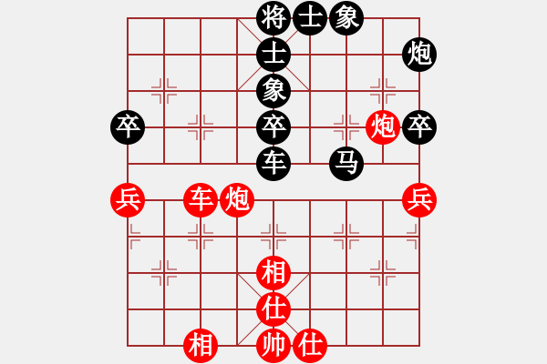 象棋棋譜圖片：xmxmxmxm(6段)-負(fù)-阿羊風(fēng)大(9段) - 步數(shù)：60 