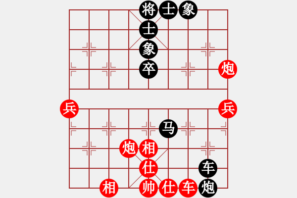 象棋棋譜圖片：xmxmxmxm(6段)-負(fù)-阿羊風(fēng)大(9段) - 步數(shù)：70 