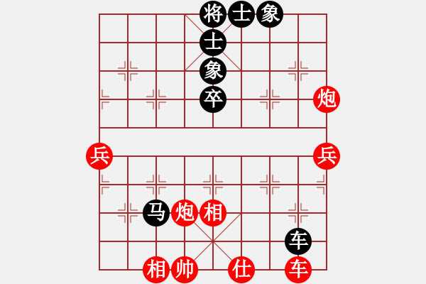 象棋棋譜圖片：xmxmxmxm(6段)-負(fù)-阿羊風(fēng)大(9段) - 步數(shù)：74 