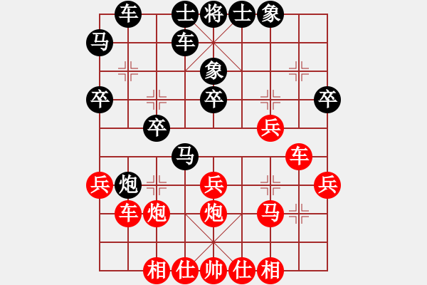 象棋棋譜圖片：銀劍飄香(7級(jí))-勝-頂峰(3段) - 步數(shù)：30 