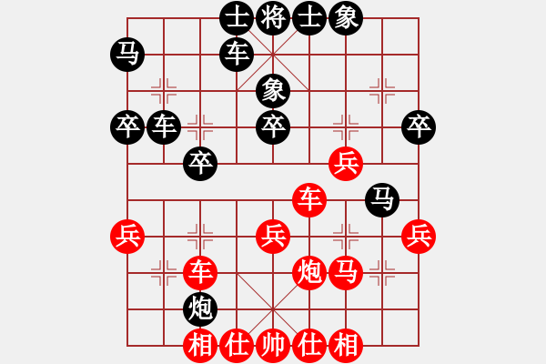 象棋棋譜圖片：銀劍飄香(7級(jí))-勝-頂峰(3段) - 步數(shù)：40 