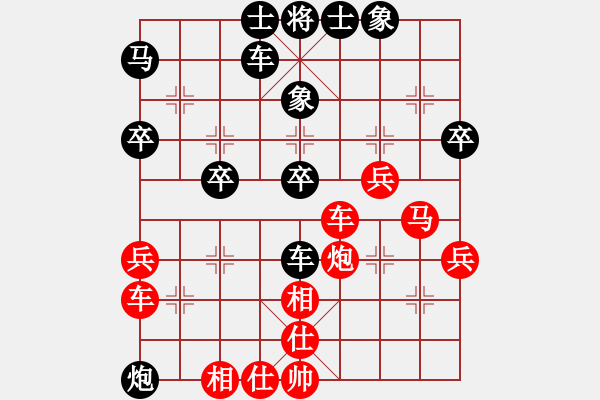 象棋棋譜圖片：銀劍飄香(7級(jí))-勝-頂峰(3段) - 步數(shù)：50 