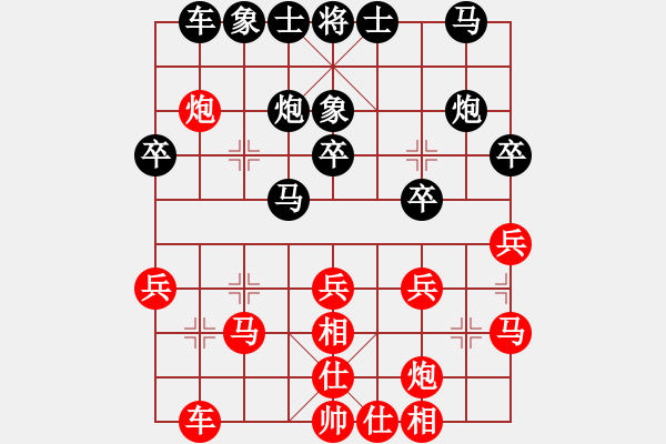 象棋棋谱图片：河北省 张韶航 胜 河北省 潘芮棋 - 步数：30 